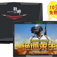 买神舟战神要注意什么（买神舟战神要注意什么细节）