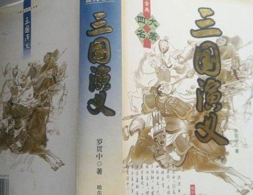 三国穿越小说完本排行榜（三国穿越小说排行榜完本书）