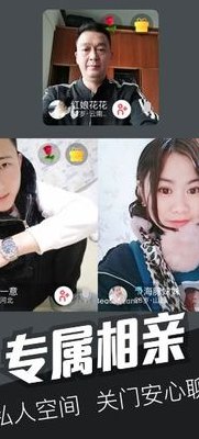 伊对相亲女要求见面（伊对相亲的女的都带你消费）