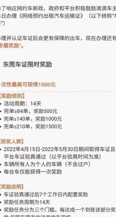 包含滴滴双证要多少钱啊的词条