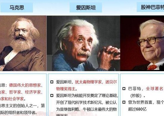 犹太人聪明的原因（犹太人聪明的原因是什么）