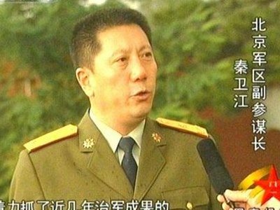 关于田建明事件后计生主任的信息