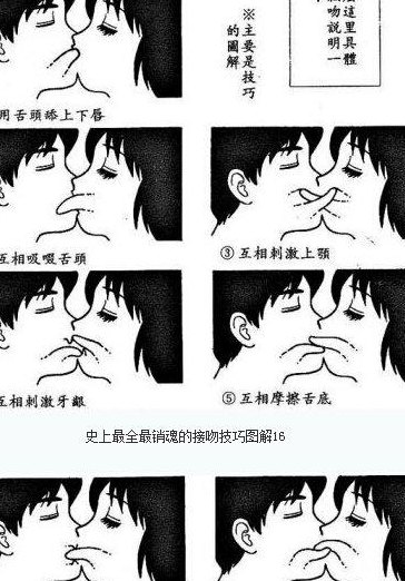 接吻的技巧（接吻时怎么判断男生有反应了）