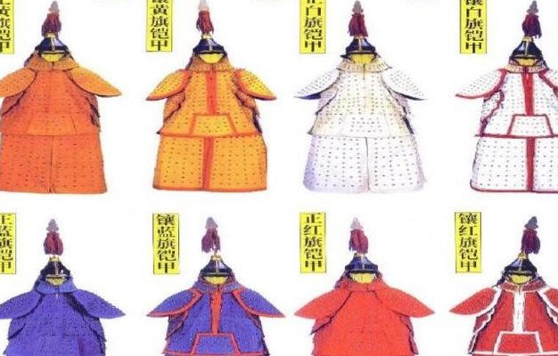 满清八旗（满清八旗最高贵的一旗）
