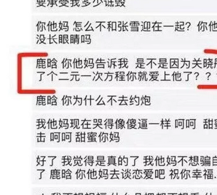 卓伟说鹿晗绯闻（鹿晗怼卓伟）