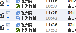 上海到温州动车（上海到温州动车要多久）