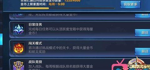 王者荣耀怎么赚人民币（王者荣耀赚人民币的方法有哪些）