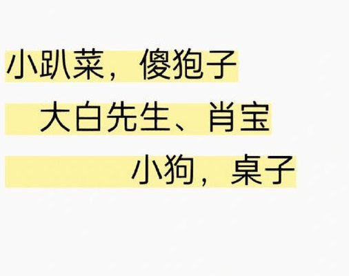 给男朋友取独特的外号（给男朋友取的有趣外号）
