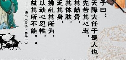 周公之礼（周公之礼的典故）
