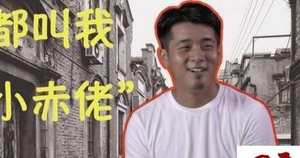 小赤佬什么意思（常州话小赤佬什么意思）
