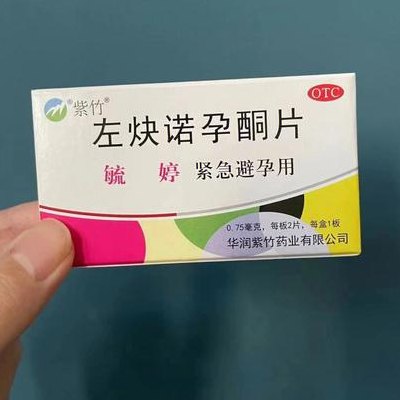 毓婷怎么吃（毓婷怎么吃副作用小）