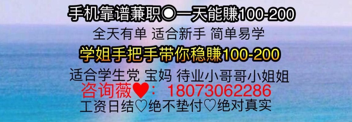 网络兼职打字员（网络兼职打字员手机能做吗）