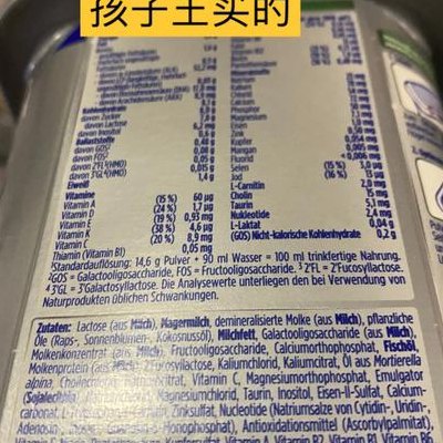 爱他美奶粉怎么样辨别真假（爱他美奶粉真伪鉴别）