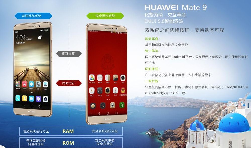 华为所有机型（华为所有机型都有双系统吗）