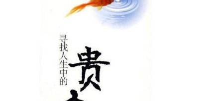 豁达开朗什么意思（豁达开朗是什么生肖）