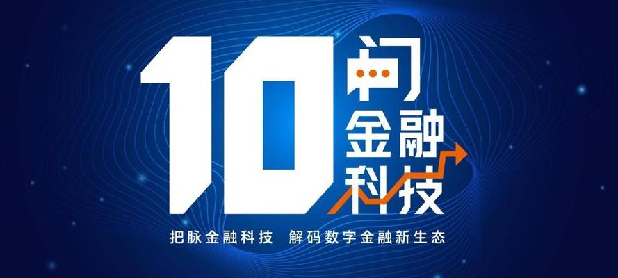 苏宁金融可靠吗（苏宁金融怎么样金融合法吗）