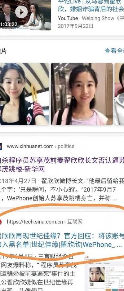 北大女硕士（北大女硕士 遗嘱 毒杀丈夫）