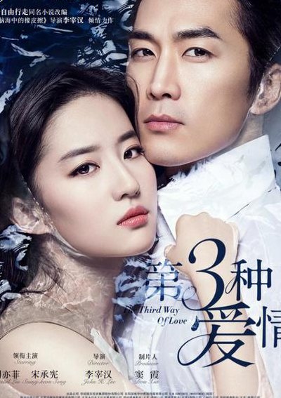 刘亦菲宋承宪结婚了吗（刘亦菲宋承宪己结婚是真的吗）