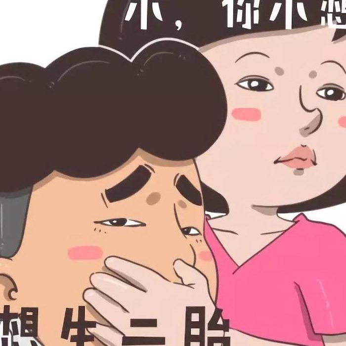 聪明女人不生二胎（聪明女人不生二胎好吗）