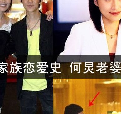 何炅老婆是谁（何炅老婆是?）