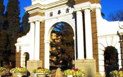 麻省理工和清华哪个好（麻省理工和清华大学哪个更好）