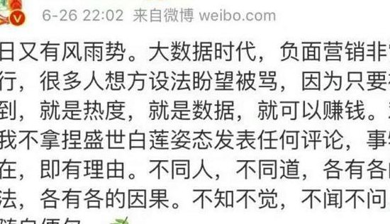 唐七抄袭大风刮过（大风刮过和唐家七少）
