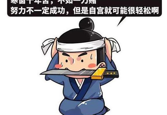 挥刀自宫吧（挥刀自宫会死吗）