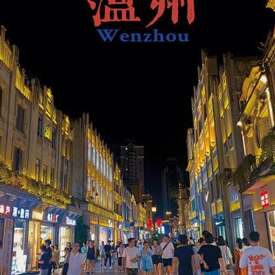 鹿城是哪个城市（鹿城是哪个城市的名称）