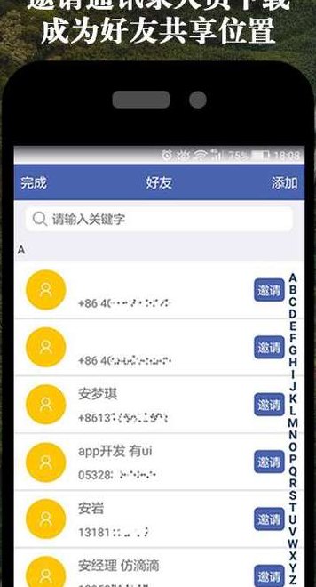 警察定位已关机的手机（公安抓人手机定位关机能定位吗）