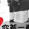 情侣头像非主流（情侣头像非主流带字）