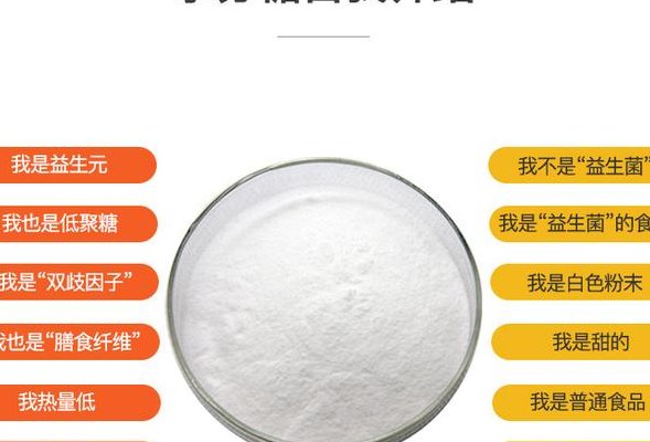 水苏糖是什么（水苏糖是什么糖糖尿病能吃吗?）