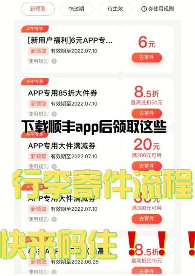 寄40斤行李快递多少钱（寄40斤行李快递多少钱一斤）