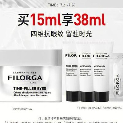 菲洛嘉属于什么档次（正品菲洛嘉多少钱一支）