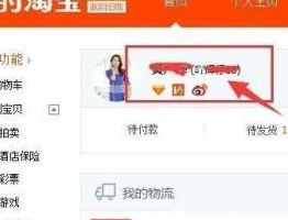 好听的淘宝账户名字（淘宝账号取什名字好）
