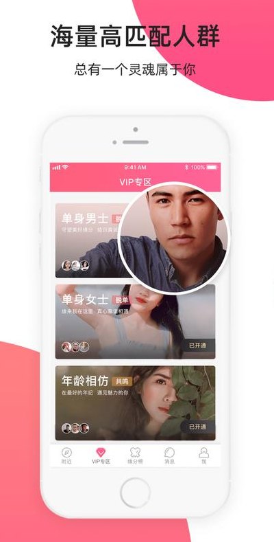 缘来客交友网（缘来 客）