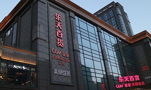 乐天集团现状（乐天集团现状2023）