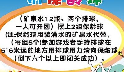保龄球规则（保龄球规则图片）