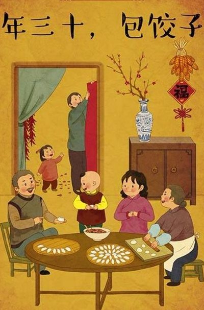 过了小年就是年（过了小年就是年民谣）