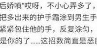 泡妹子二垒什么意思（攻上二垒什么意思）