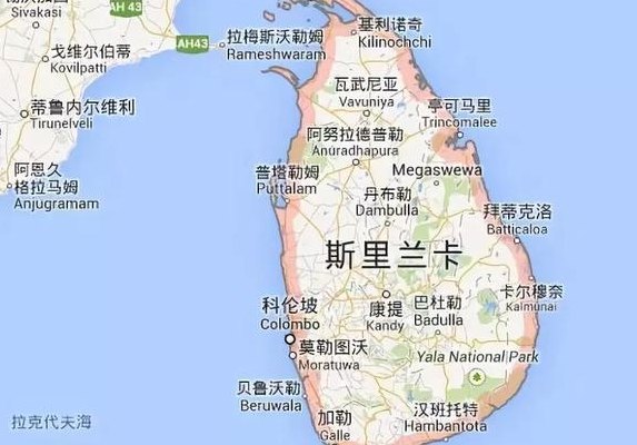 斯里兰卡属于哪个洲（斯里兰卡属于哪个洲的英语）