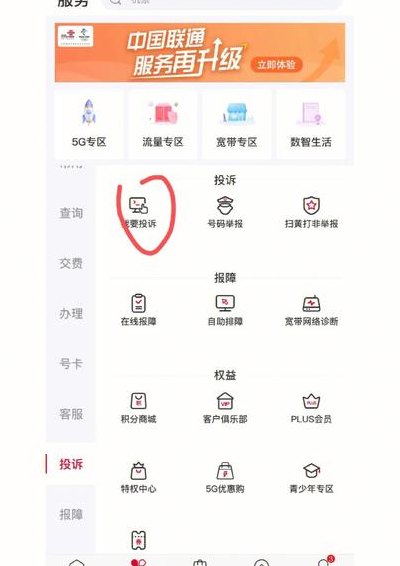 电信19元大王卡（电信19元大王卡免费申请）