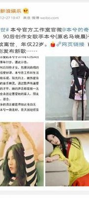 本兮到底死没死（本兮并没有死）