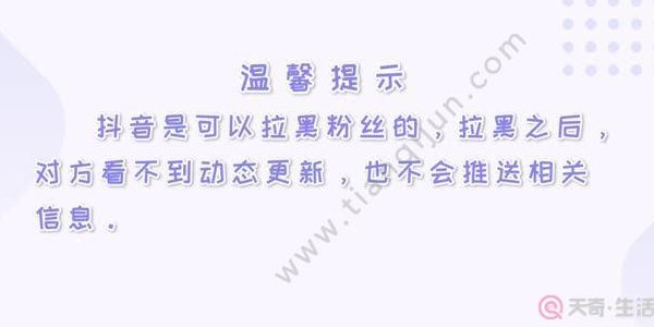 看别人抖音会有记录么（看别人的抖音会不会有记录）