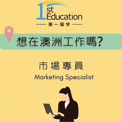 市场专员说白了是什么（市场专员好不好）