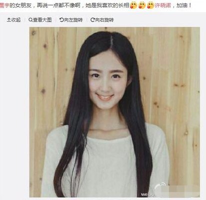 华晨宇前女友刘诗羽（华晨宇前女友刘诗羽是谁）