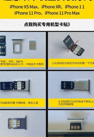 卡贴机什么意思啊（卡贴机什么意思啊有什么坏处）