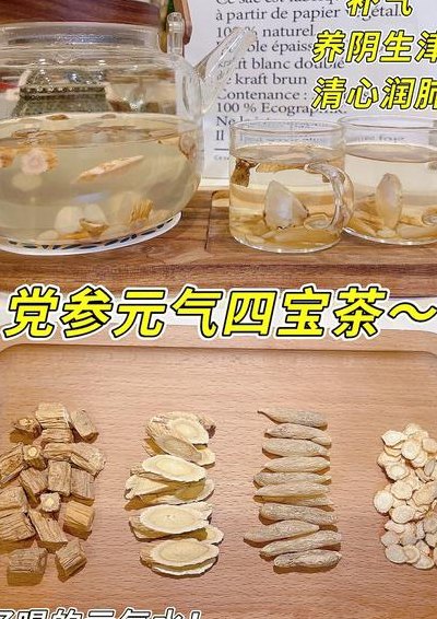 麦冬泡水喝的功效（麦冬西洋参泡水喝的功效）