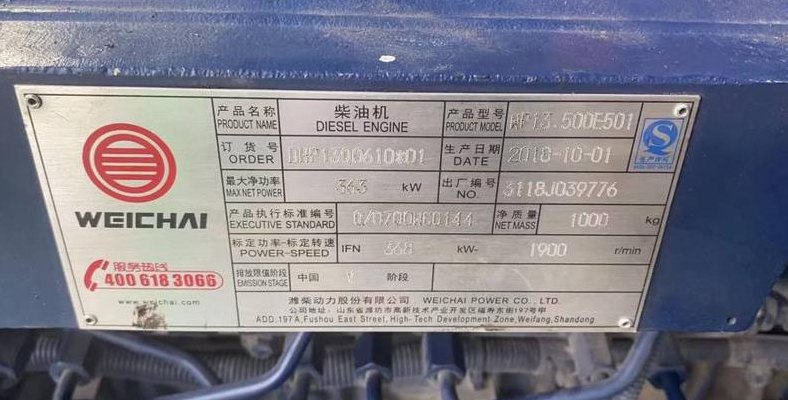 潍柴发动机怎么样（中国十大柴油机排名）