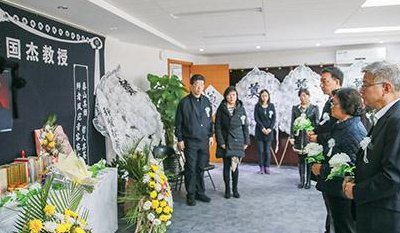 吊唁仪式（吊唁仪式为何要三鞠躬）