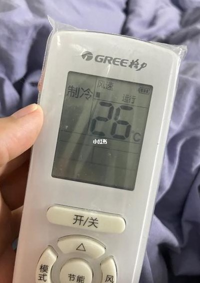 空调26度一小时多少电（空调26度一个小时多少电）